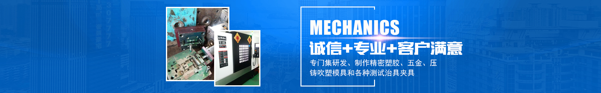 安博站官网登录入口_安博anbo（中国）
_怀化模具厂|怀化模具加工|怀化模具