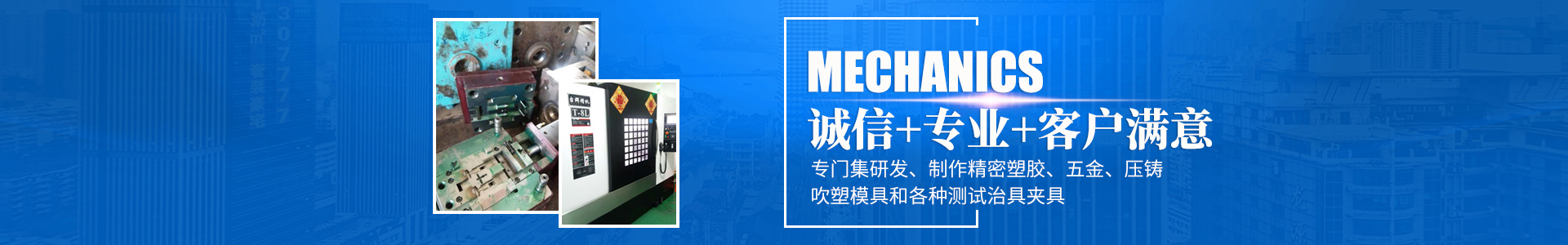 安博站官网登录入口_安博anbo（中国）
_怀化模具厂|怀化模具加工|怀化模具