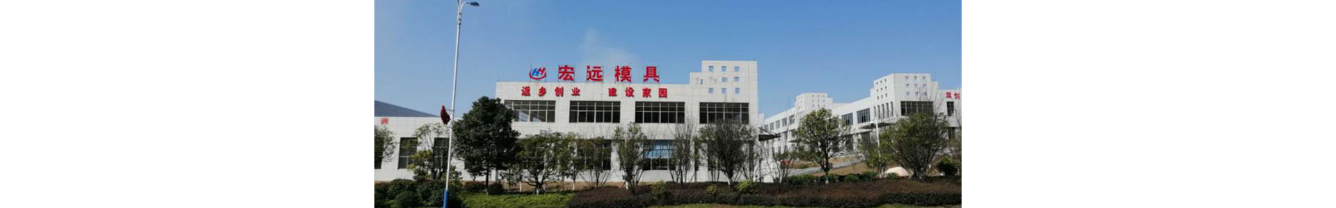 安博站官网登录入口_安博anbo（中国）
_怀化模具厂|怀化模具加工|怀化模具