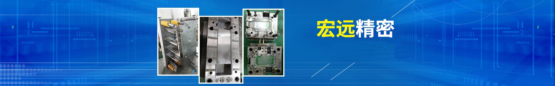 安博站官网登录入口_安博anbo（中国）
_怀化模具厂|怀化模具加工|怀化模具