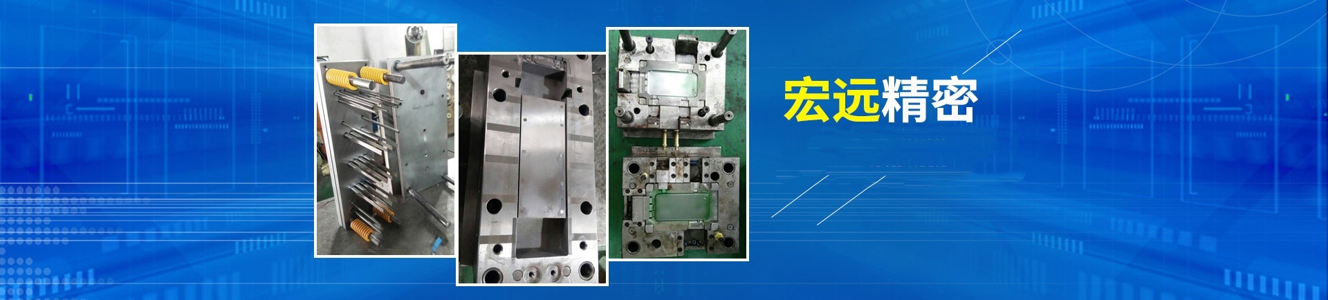 安博站官网登录入口_安博anbo（中国）
_怀化模具厂|怀化模具加工|怀化模具